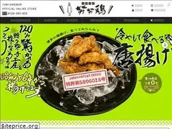 Sites similar to e-yumeyume.co.jp