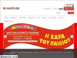 Sites similar to e-zaharias.gr