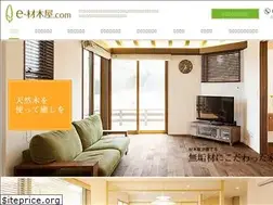 Sites similar to e-zaimokuya.com