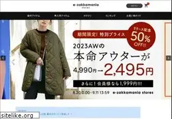 Sites similar to e-zakkamania.com