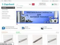 Sites similar to e-zapchasti.com.ua
