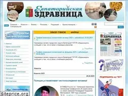 Sites similar to e-zdravnitsa.ru
