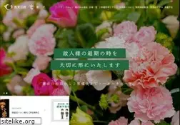 Sites similar to e-zenko.com