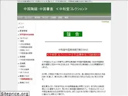 Sites similar to e-ziki.com