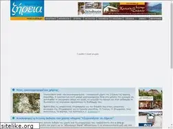 Sites similar to e-ziria.gr