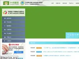 Sites similar to e-zm.com.tw