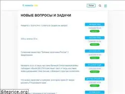 Sites similar to e-znanyia.com