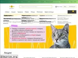 Sites similar to e-zoo.by