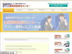 Sites similar to e-zumen.jp