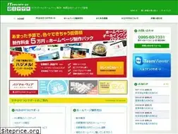 Sites similar to e-zy.jp