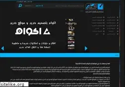Sites similar to e.akoam.net