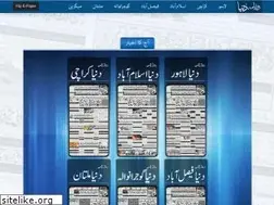 Sites similar to e.dunya.com.pk