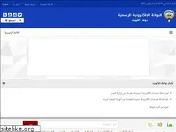 Sites similar to e.gov.kw