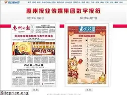 Sites similar to e.hznews.com