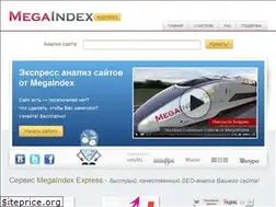 Sites similar to e.megaindex.ru