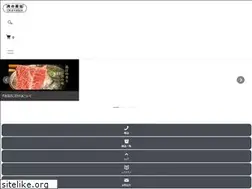 Sites similar to e0329-okayama.com