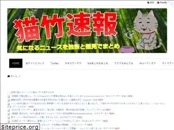 Sites similar to e1-news.com