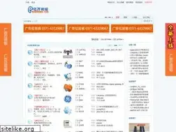 Sites similar to e10000.cn
