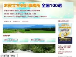 Sites similar to e100sen.com