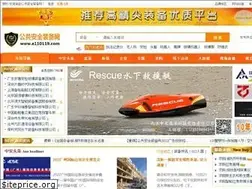 Sites similar to e110119.com