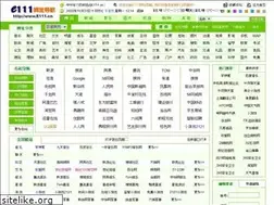 Sites similar to e111.cn