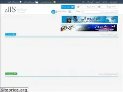 Sites similar to e118.ir