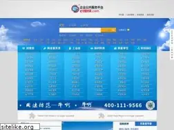 Sites similar to e118114.com