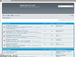 Sites similar to e12noteclub.ru