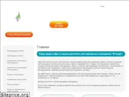 Sites similar to e14.su