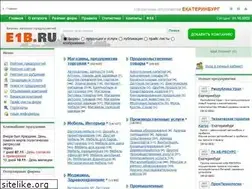 Sites similar to e1b.ru
