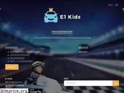 Sites similar to e1kids.hk