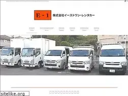 Sites similar to e1r.jp