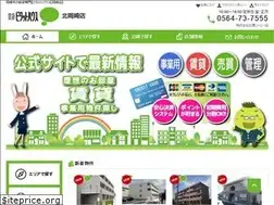 Sites similar to e2103.jp