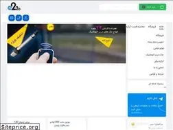 Sites similar to e220.ir