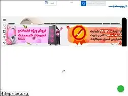Sites similar to e23.ir