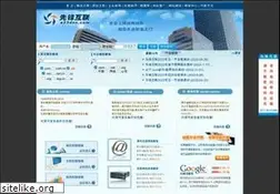 Sites similar to e23dns.com