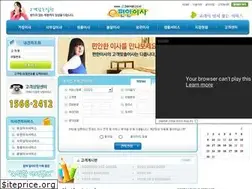Sites similar to e24mall.co.kr
