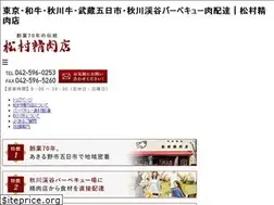 Sites similar to e29-matsumura.com