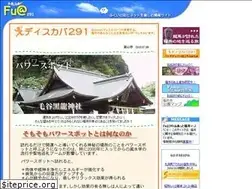 Sites similar to e291.com