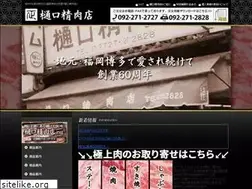 Sites similar to e2983.com