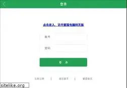 Sites similar to e2bo.com