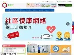 Sites similar to e2care.hk