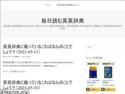 Sites similar to e2dic.net