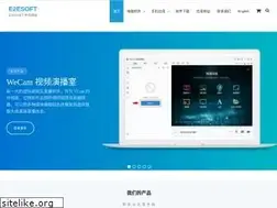Sites similar to e2esoft.cn
