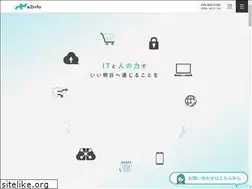 Sites similar to e2info.co.jp
