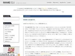 Sites similar to e2j.net
