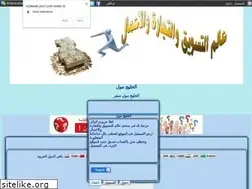 Sites similar to e2lanatk.yoo7.com