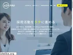 Sites similar to e2rpro.jp