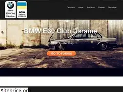 Sites similar to e30club.com.ua