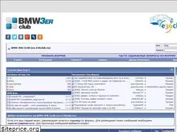 Sites similar to e36club.ru